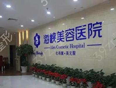 福州热玛吉整形医院排名榜