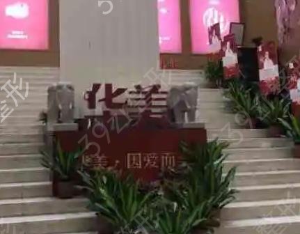 东莞热玛吉整形医院排名榜五强