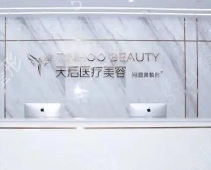 东莞热玛吉整形医院排名榜五强