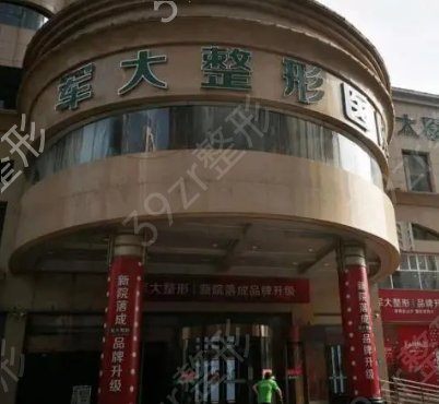 山西太原祛疤医院排名榜