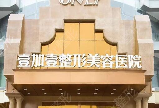 东莞整形医院排行榜