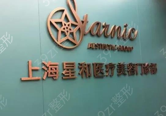 上海排名前十整形医院全盘托出