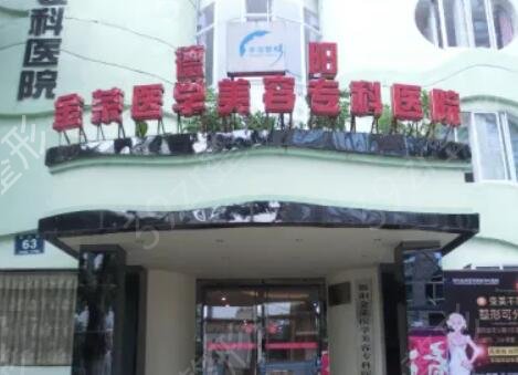 德阳整形哪家医院好