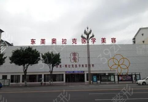 德阳整形哪家医院好