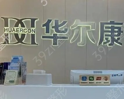 上海种植牙哪家医院做的好
