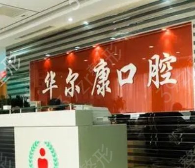 上海种植牙哪家医院做的好