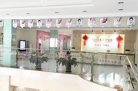 沧州医美医院排名榜