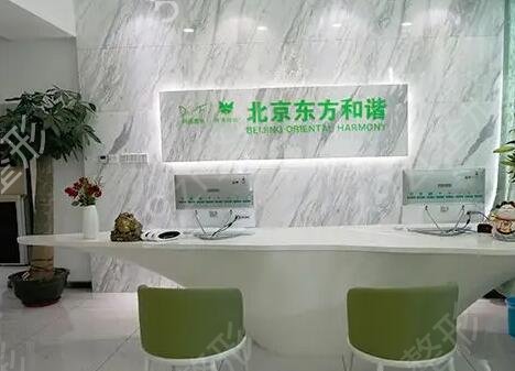 北京私立整形医院排名榜前十
