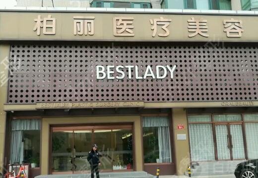 北京私立整形医院排名榜前十