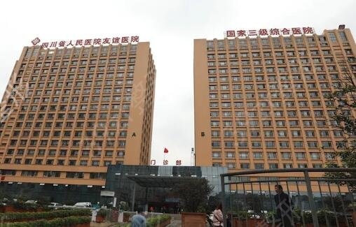 成都医美排名前五都有哪些