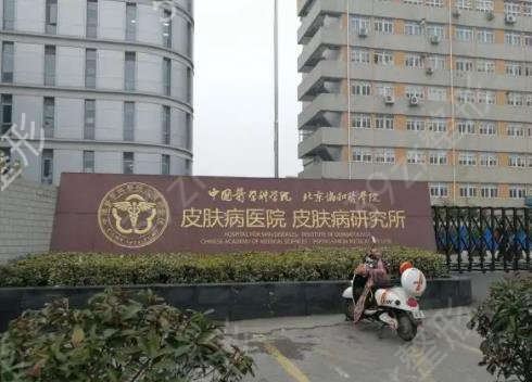 2022南京祛疤医院排名榜top5权威测评