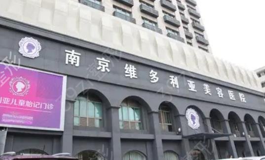 2022南京祛疤医院排名榜top5权威测评