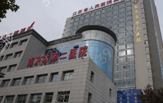 2022南京祛疤医院排名榜top5权威测评