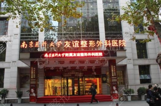 2022南京祛疤医院排名榜top5权威测评