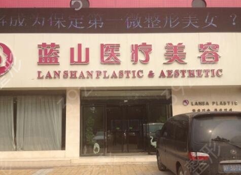 保定整形医院排行榜前五