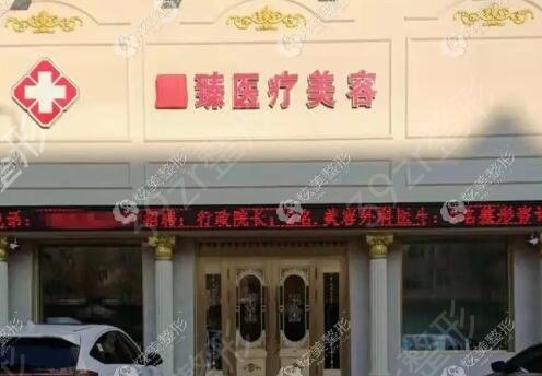 保定整形医院排行榜前五