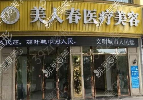 分享南昌祛疤医院排名榜八强口碑测评
