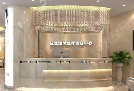 淄博美容整形医院排名榜