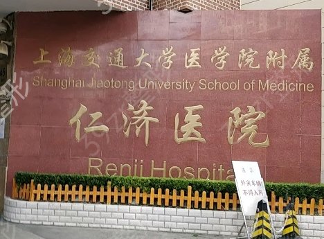 上海牙科三甲医院排行榜权威推荐