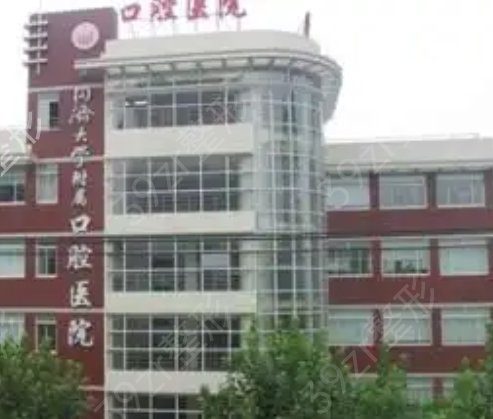 上海牙科三甲医院排行榜权威推荐