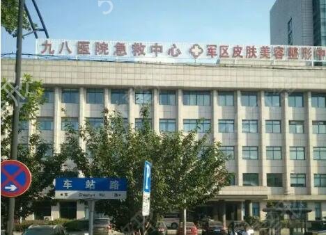 湖州洗纹身美容整形医院排名