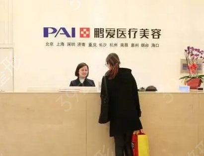 上海祛斑整形医院哪几家效果好