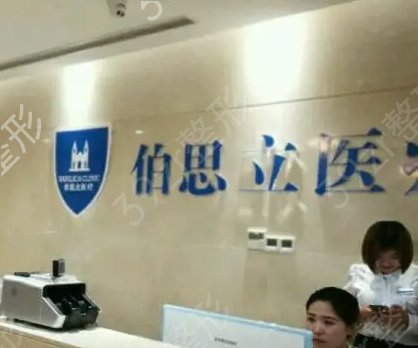 上海祛斑整形医院哪几家效果好