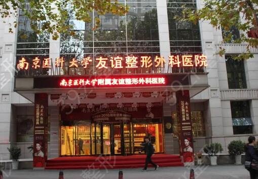 唇腭裂好的整形医院排行榜