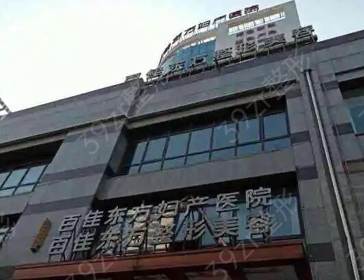 温州整形医院排名前十的名单汇总