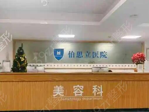 温州整形医院排名前十的名单汇总