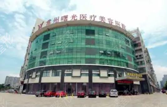 公布常州私立整形医院排名榜前八名单