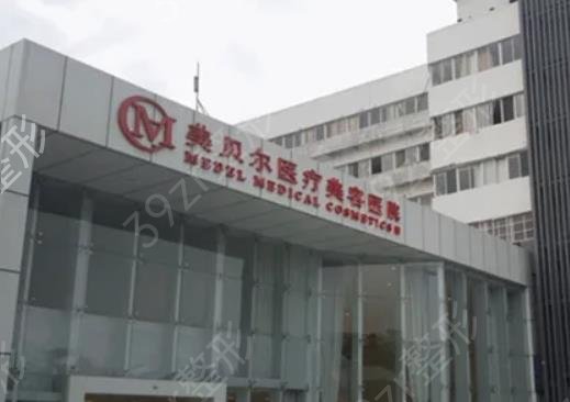 公布常州私立整形医院排名榜前八名单