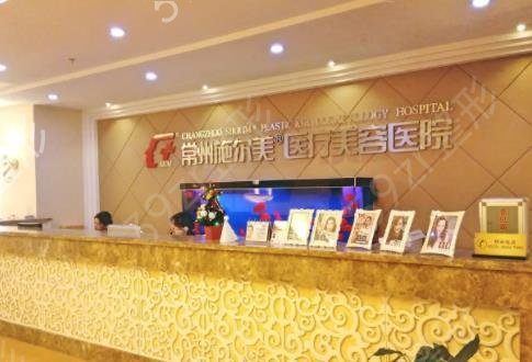 公布常州私立整形医院排名榜前八名单