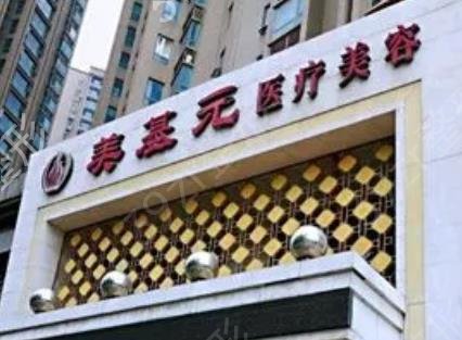 武汉隆鼻医院排名前十