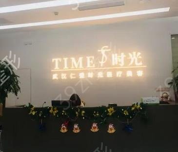 武汉隆鼻医院排名前十