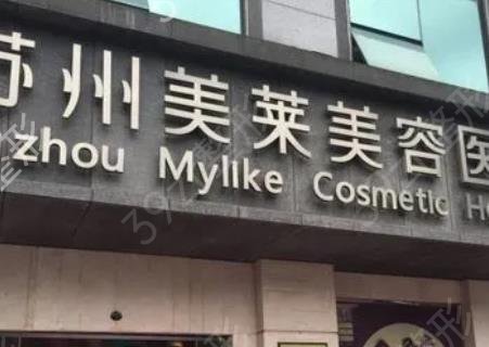 苏州抽脂医院十大排名榜