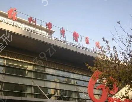 苏州抽脂医院十大排名榜