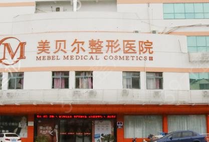 苏州抽脂医院十大排名榜