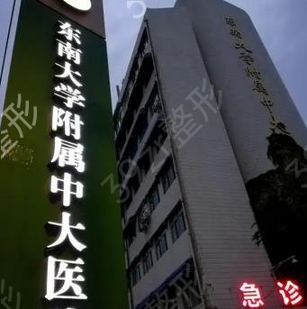 南京三甲医院抽脂排行榜