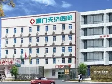 厦门注射修复整形医院排行榜