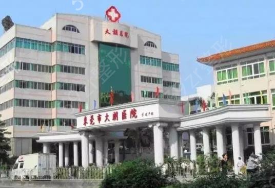 东莞做双眼皮三甲医院排名榜前八公布