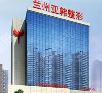 兰州大型整形医院排名榜前五位