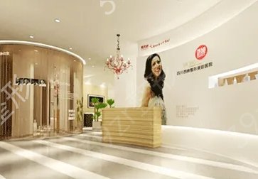 乐山整形美容医院排名