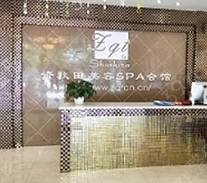 乐山整形美容医院排名