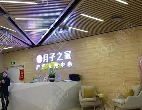 重庆月子中心排行榜前十及价格表