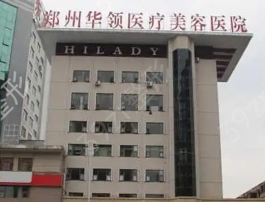 河南激光祛疤医院排名榜前五
