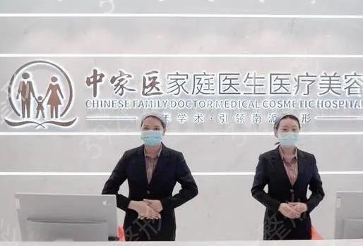 广州整形医院排名榜汇总
