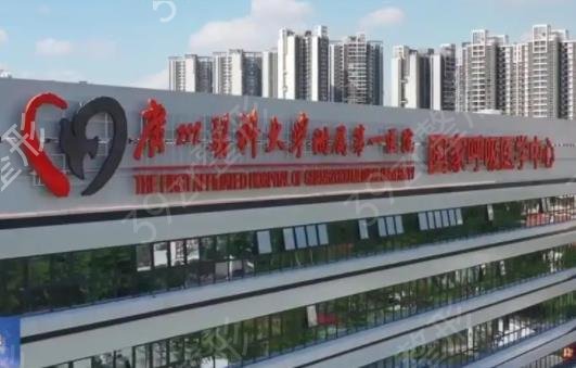 广州正规美容整形医院排名榜top7权威推荐