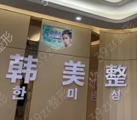 清远整形医院排名前五