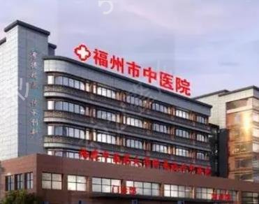 福州整形三甲医院排名榜